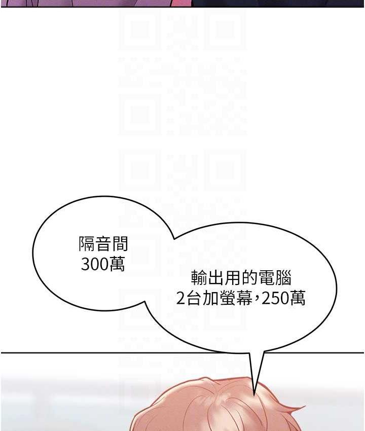 45P - 让傲慢女屈服的一百种方法