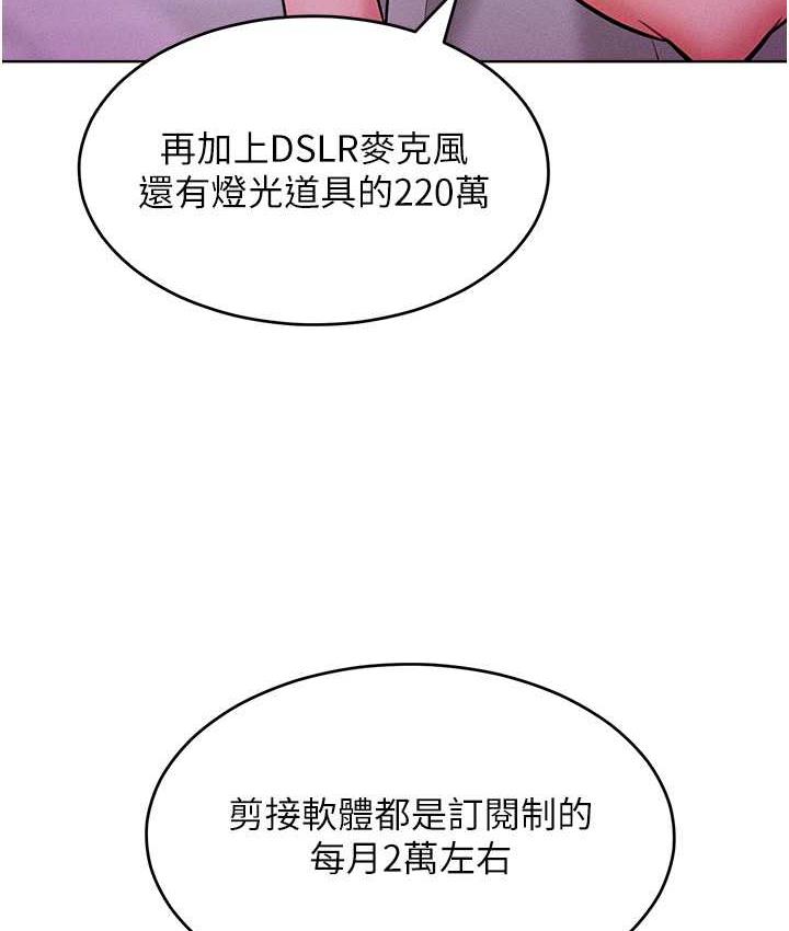 47P - 让傲慢女屈服的一百种方法