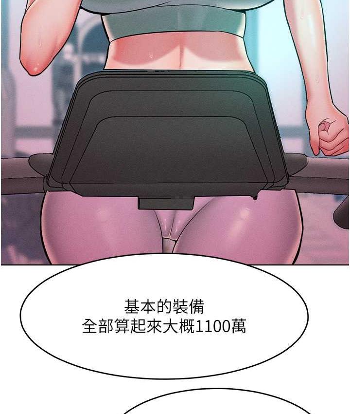 49P - 让傲慢女屈服的一百种方法