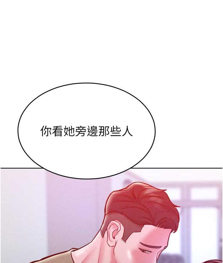 58P - 让傲慢女屈服的一百种方法