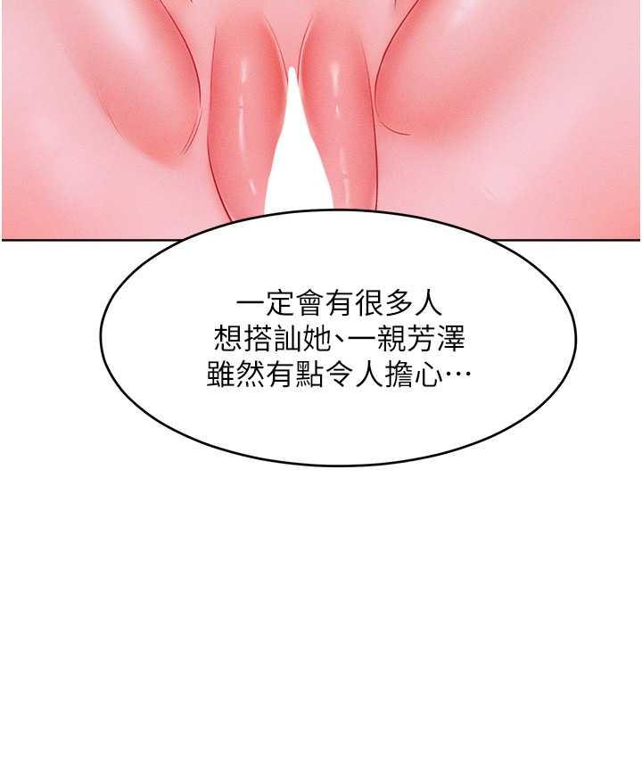 63P - 让傲慢女屈服的一百种方法