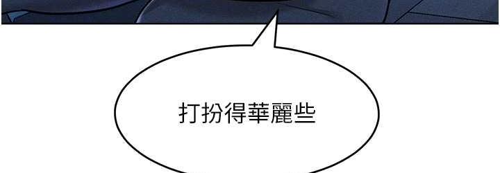 72P - 让傲慢女屈服的一百种方法