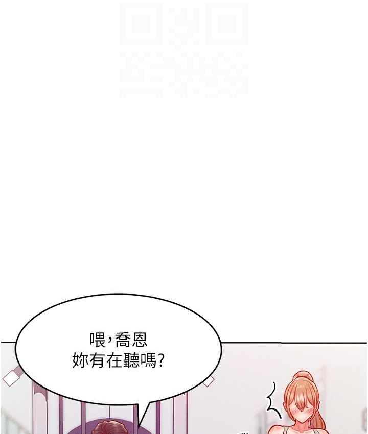77P - 让傲慢女屈服的一百种方法