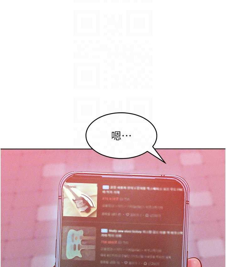 88P - 让傲慢女屈服的一百种方法
