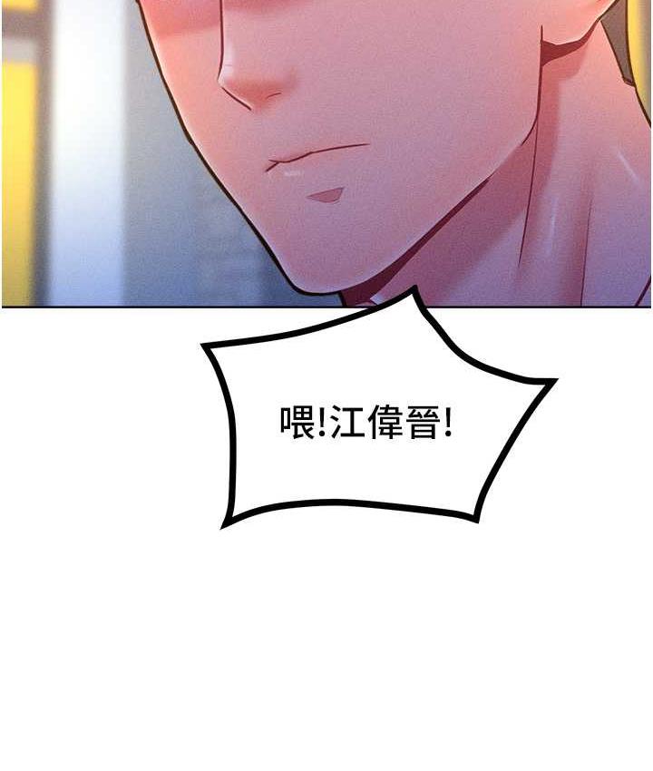 91P - 让傲慢女屈服的一百种方法