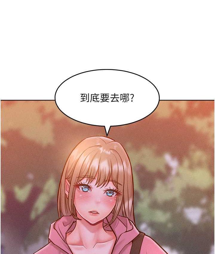 92P - 让傲慢女屈服的一百种方法