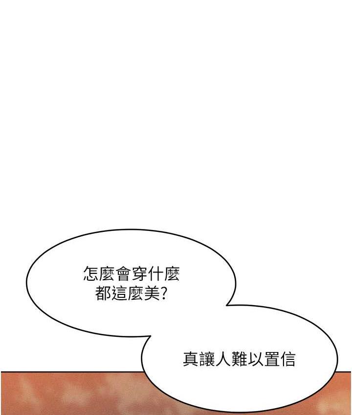 97P - 让傲慢女屈服的一百种方法