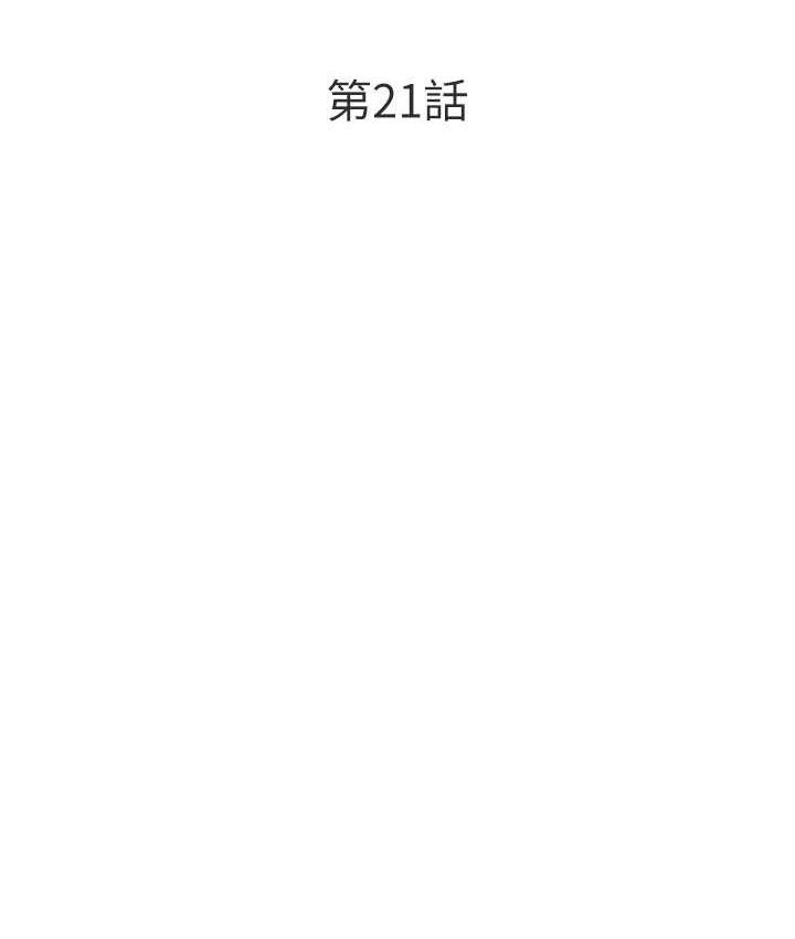 9P - 让傲慢女屈服的一百种方法