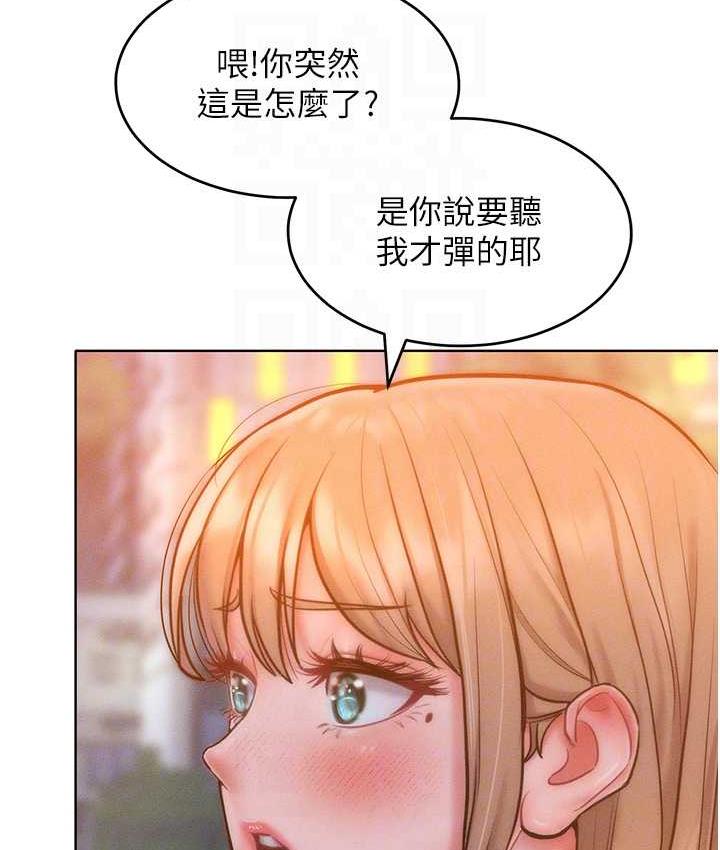 104P - 让傲慢女屈服的一百种方法
