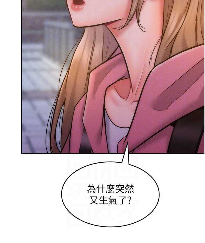 105P - 让傲慢女屈服的一百种方法
