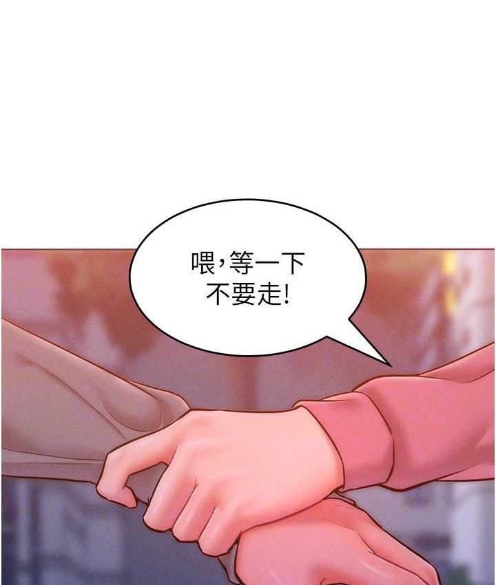 106P - 让傲慢女屈服的一百种方法