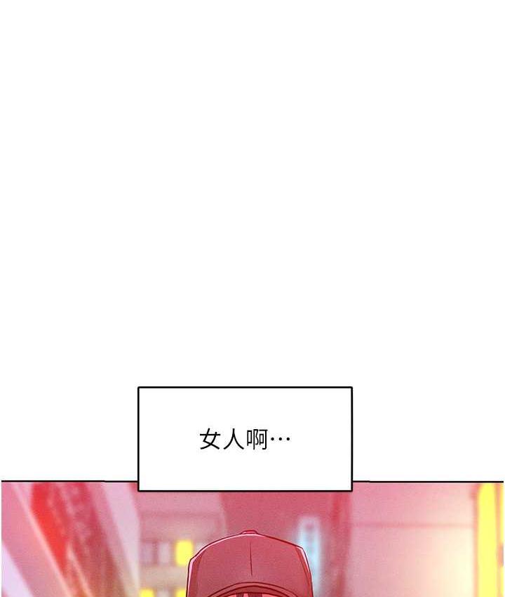 10P - 让傲慢女屈服的一百种方法