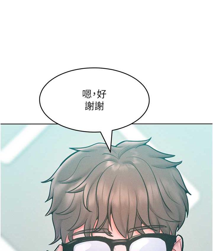 113P - 让傲慢女屈服的一百种方法