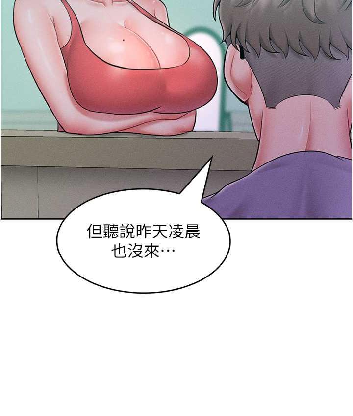 116P - 让傲慢女屈服的一百种方法