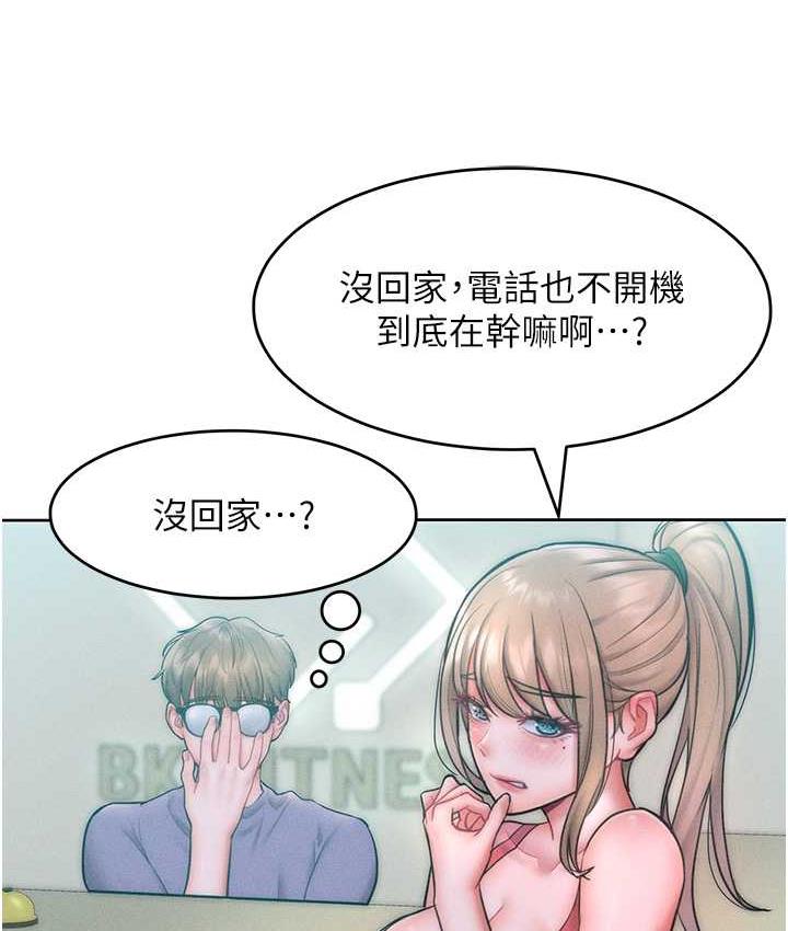 117P - 让傲慢女屈服的一百种方法