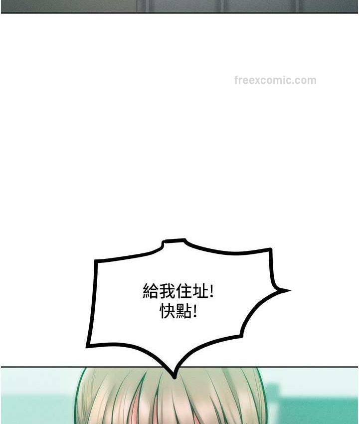 120P - 让傲慢女屈服的一百种方法
