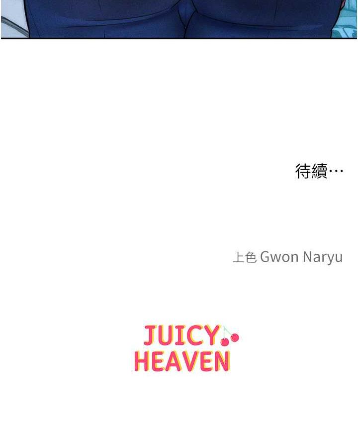 129P - 让傲慢女屈服的一百种方法