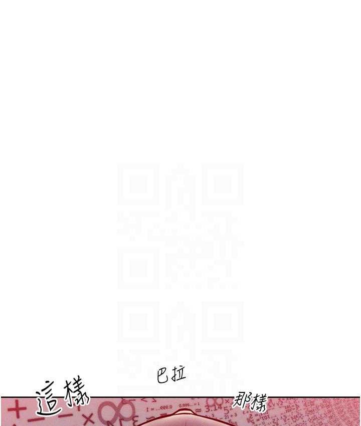 28P - 让傲慢女屈服的一百种方法