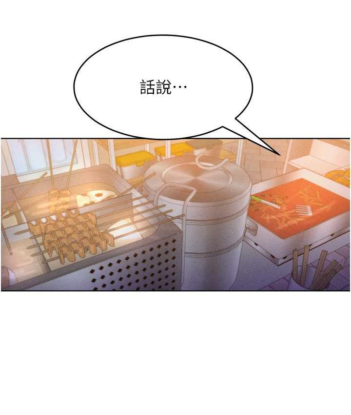 32P - 让傲慢女屈服的一百种方法