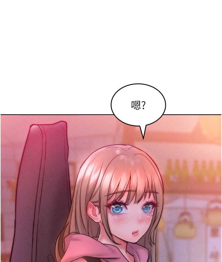 33P - 让傲慢女屈服的一百种方法