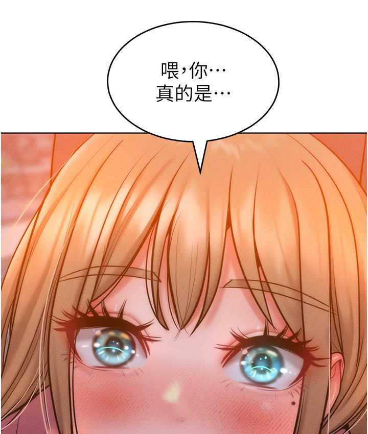 62P - 让傲慢女屈服的一百种方法