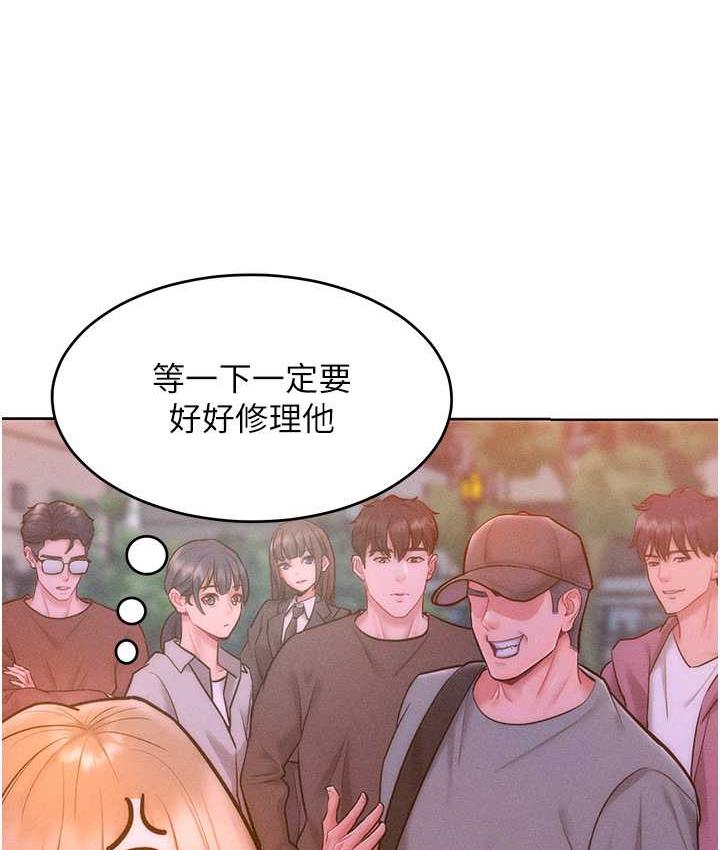 67P - 让傲慢女屈服的一百种方法