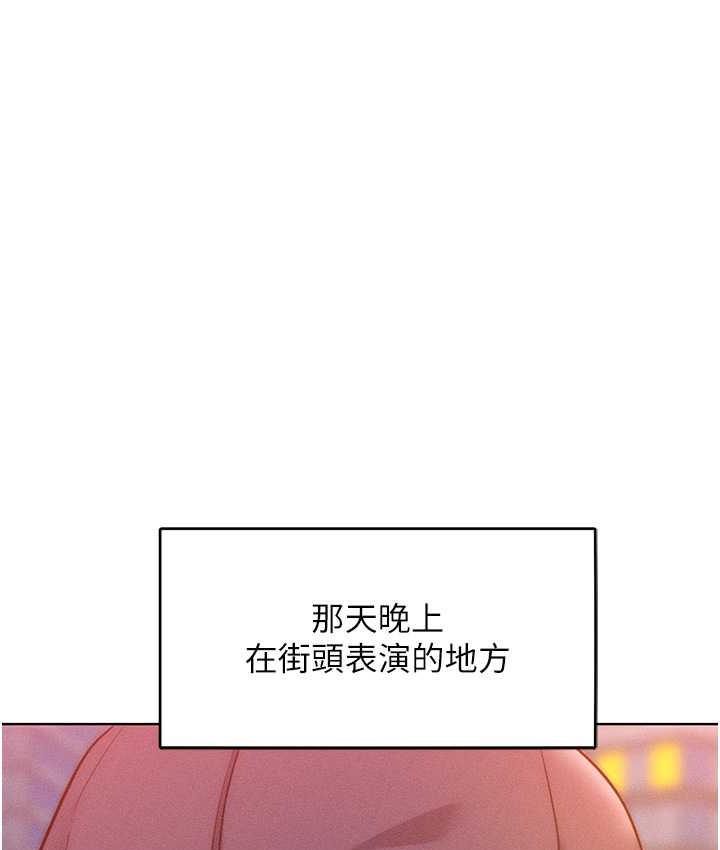 76P - 让傲慢女屈服的一百种方法