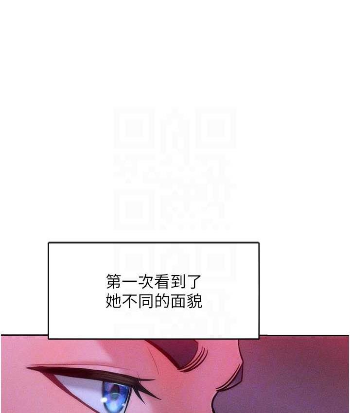 78P - 让傲慢女屈服的一百种方法