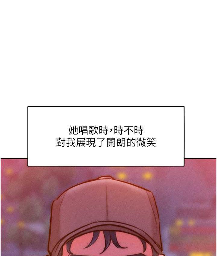 83P - 让傲慢女屈服的一百种方法