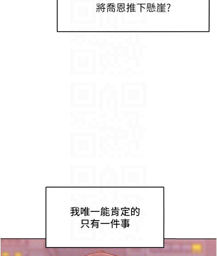 93P - 让傲慢女屈服的一百种方法