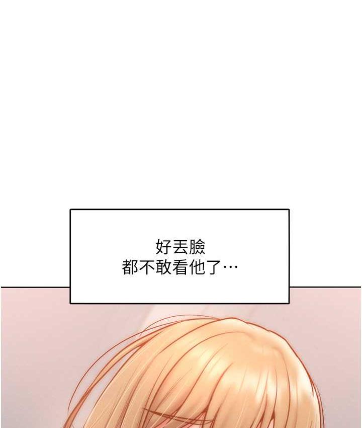 106P - 让傲慢女屈服的一百种方法