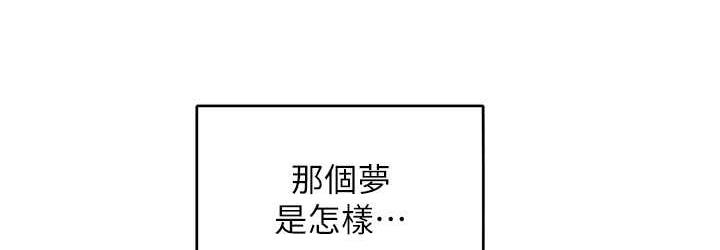 108P - 让傲慢女屈服的一百种方法