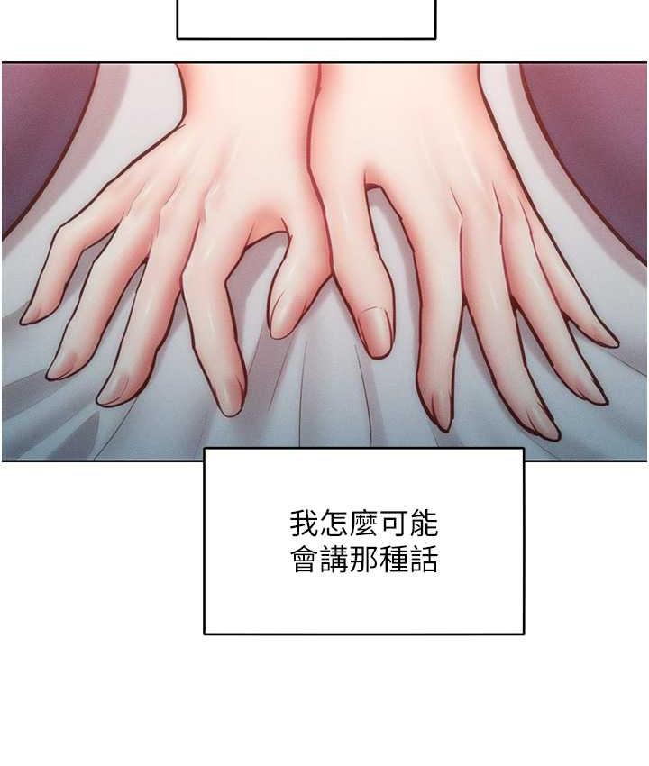 109P - 让傲慢女屈服的一百种方法