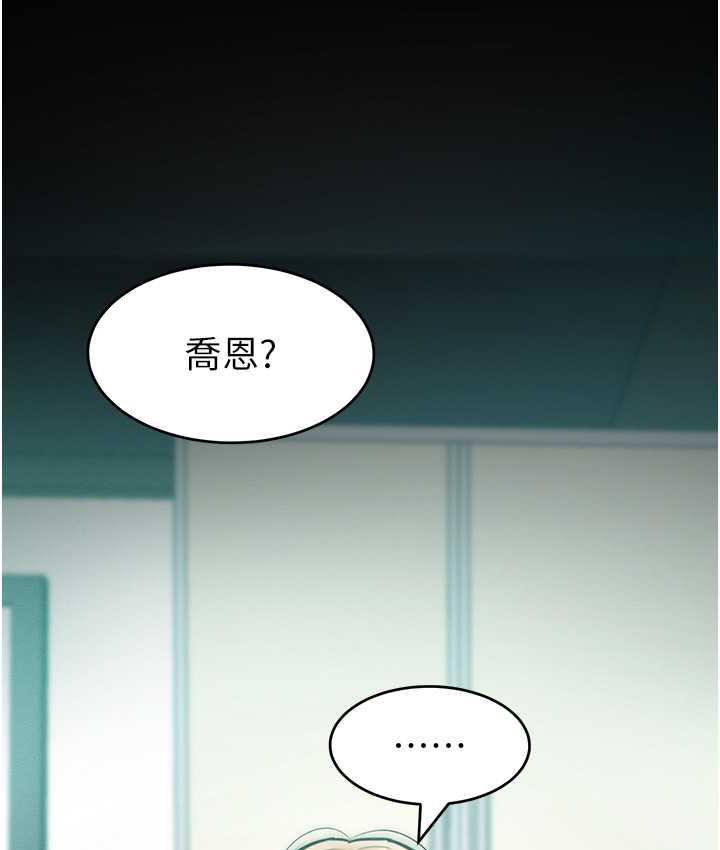 114P - 让傲慢女屈服的一百种方法
