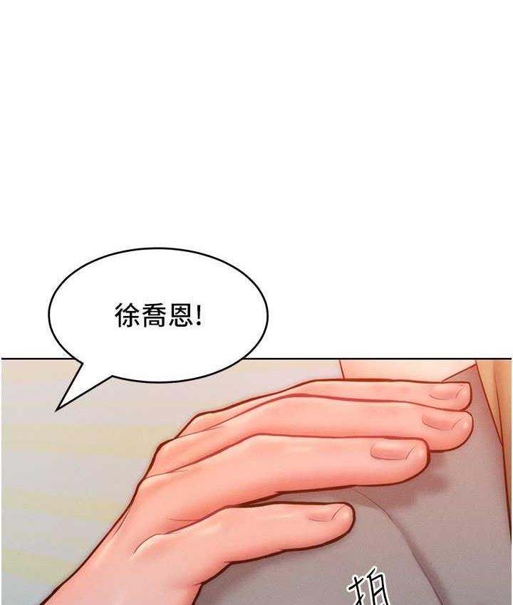 116P - 让傲慢女屈服的一百种方法