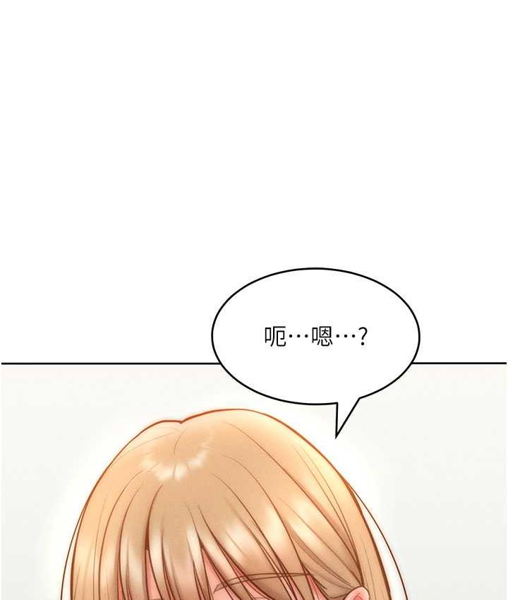 118P - 让傲慢女屈服的一百种方法