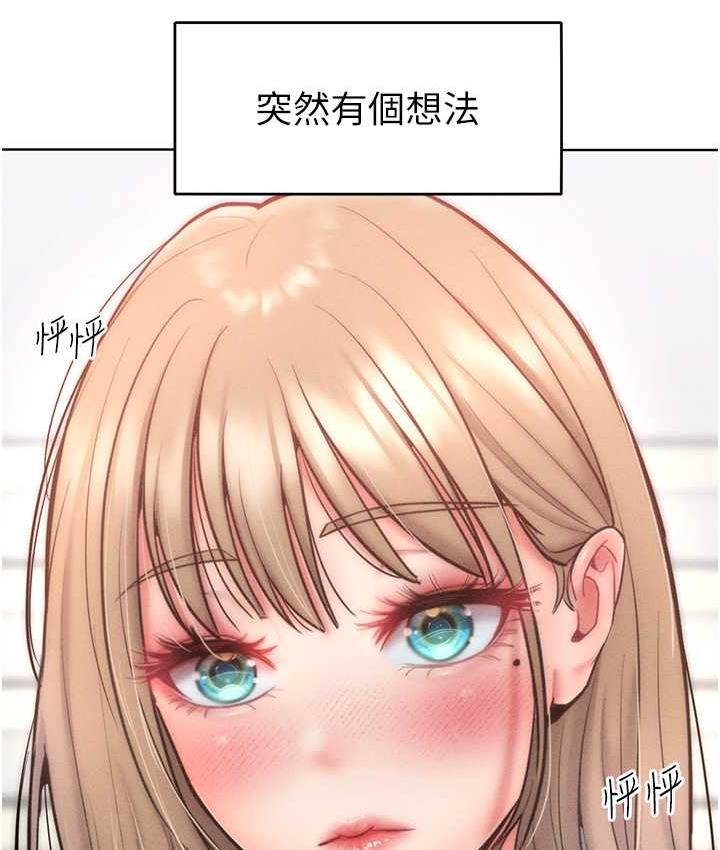 122P - 让傲慢女屈服的一百种方法