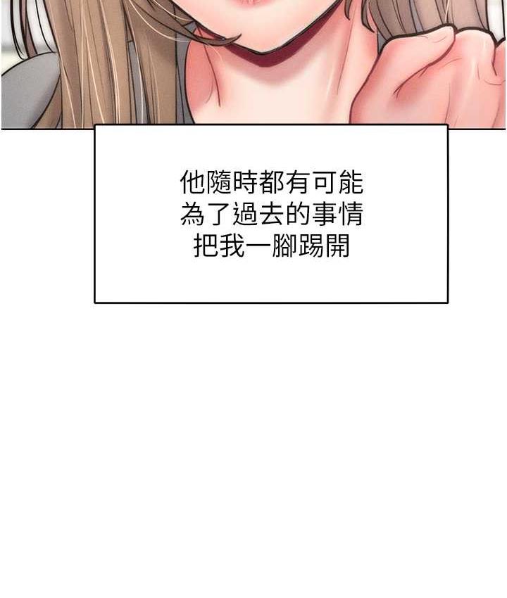 123P - 让傲慢女屈服的一百种方法