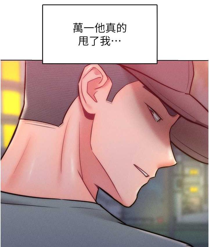 124P - 让傲慢女屈服的一百种方法