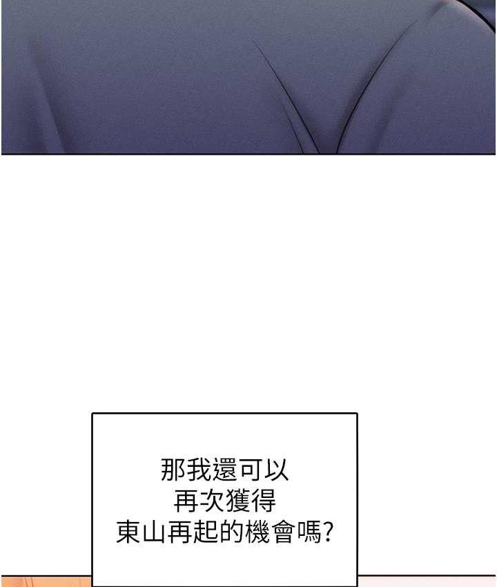 125P - 让傲慢女屈服的一百种方法