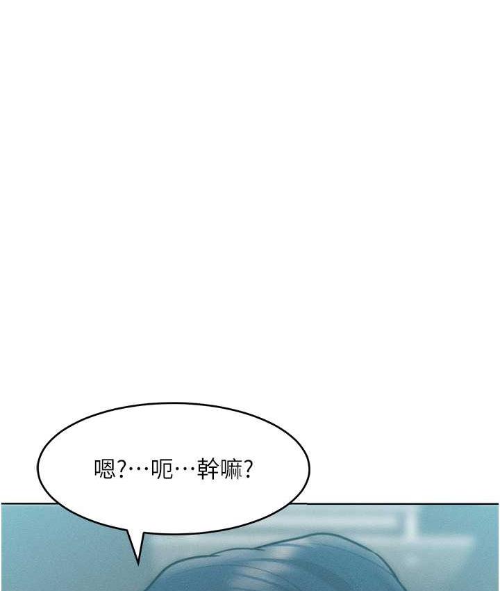 127P - 让傲慢女屈服的一百种方法