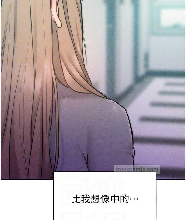 20P - 让傲慢女屈服的一百种方法