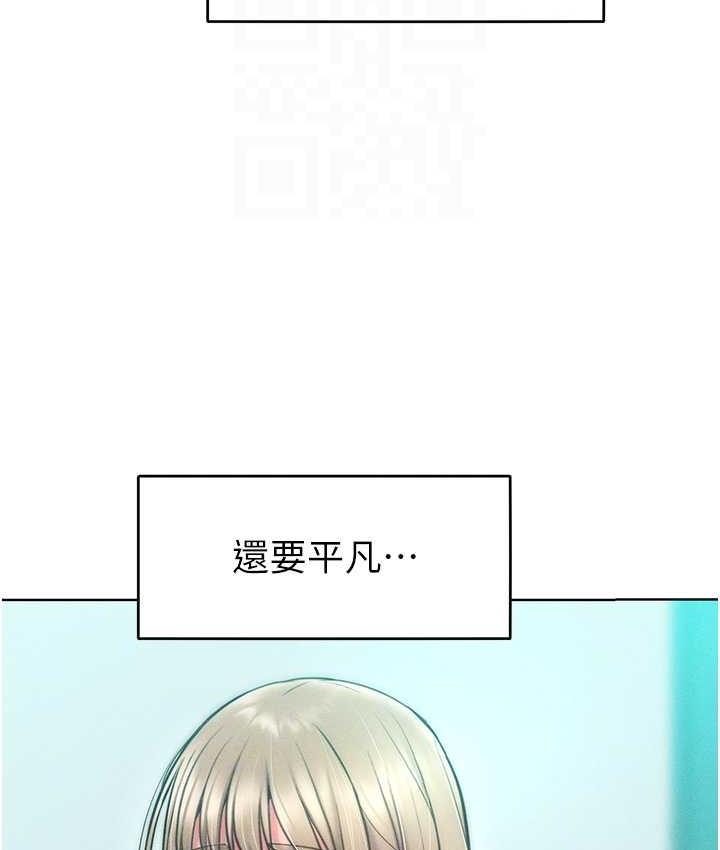 21P - 让傲慢女屈服的一百种方法