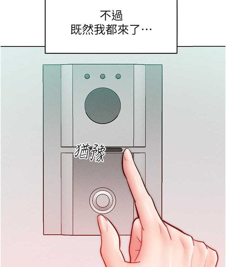 24P - 让傲慢女屈服的一百种方法