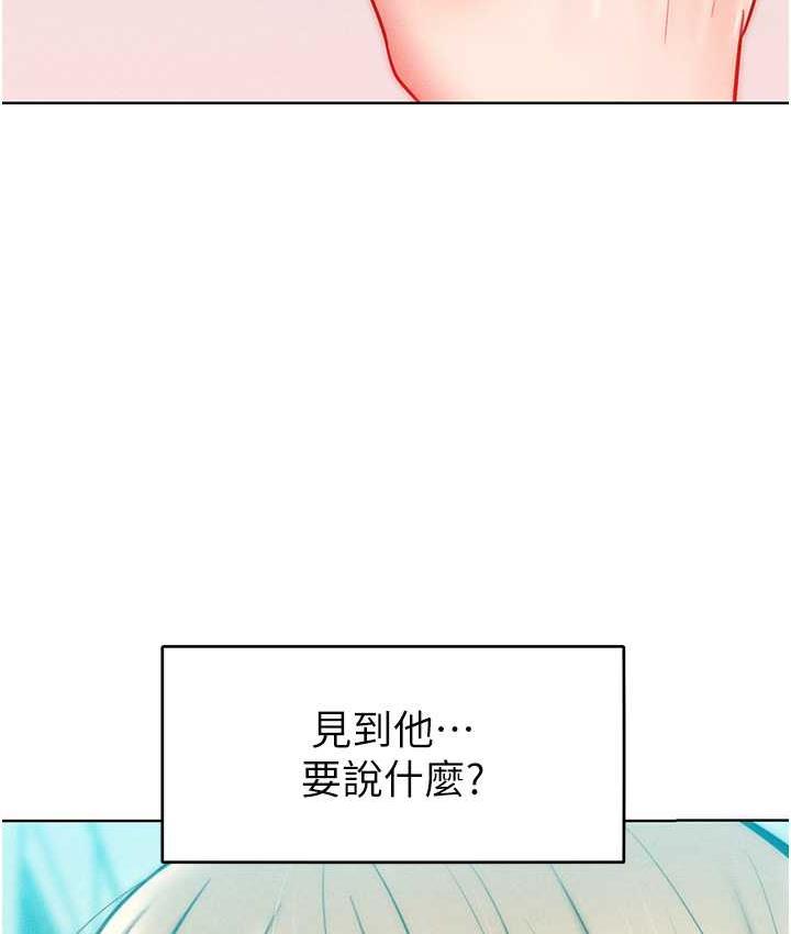 25P - 让傲慢女屈服的一百种方法