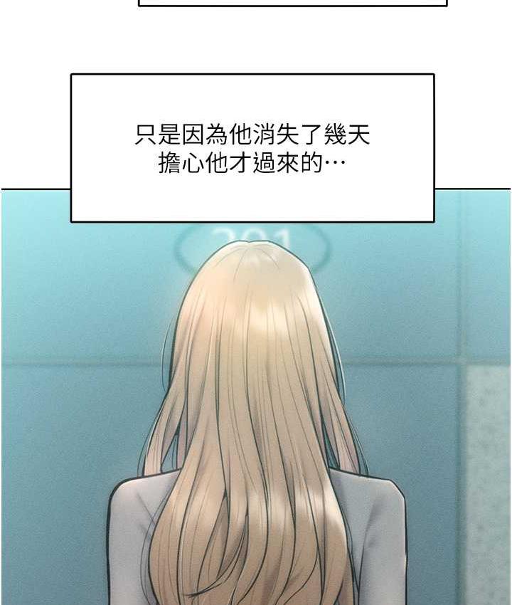 28P - 让傲慢女屈服的一百种方法