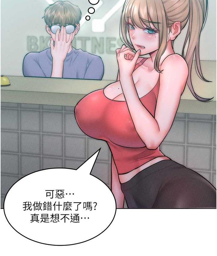 2P - 让傲慢女屈服的一百种方法