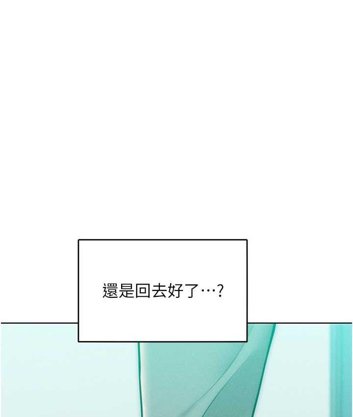 30P - 让傲慢女屈服的一百种方法