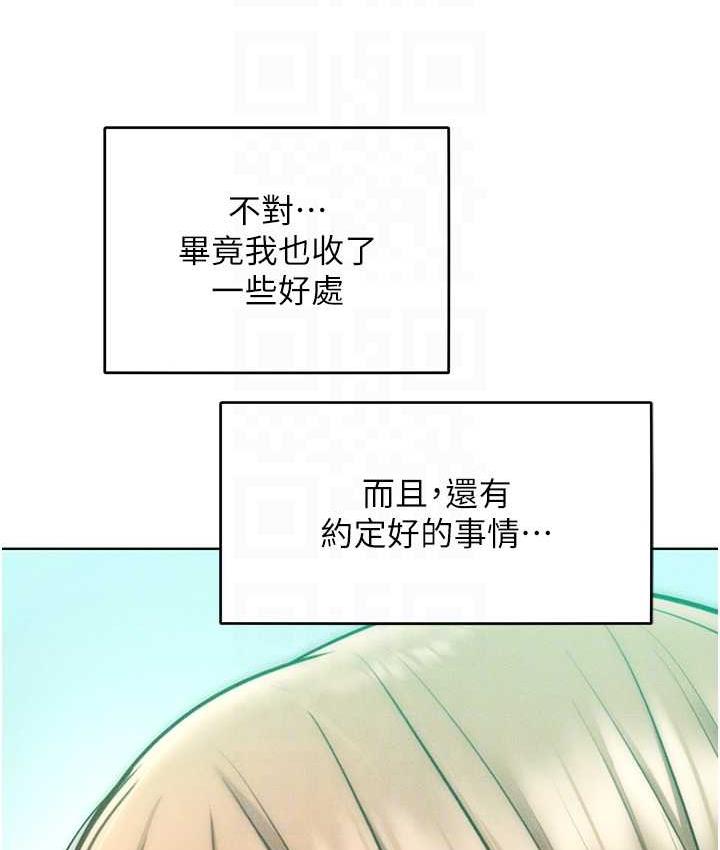32P - 让傲慢女屈服的一百种方法