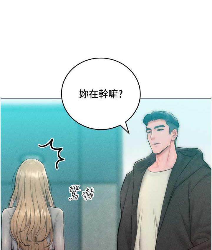 37P - 让傲慢女屈服的一百种方法